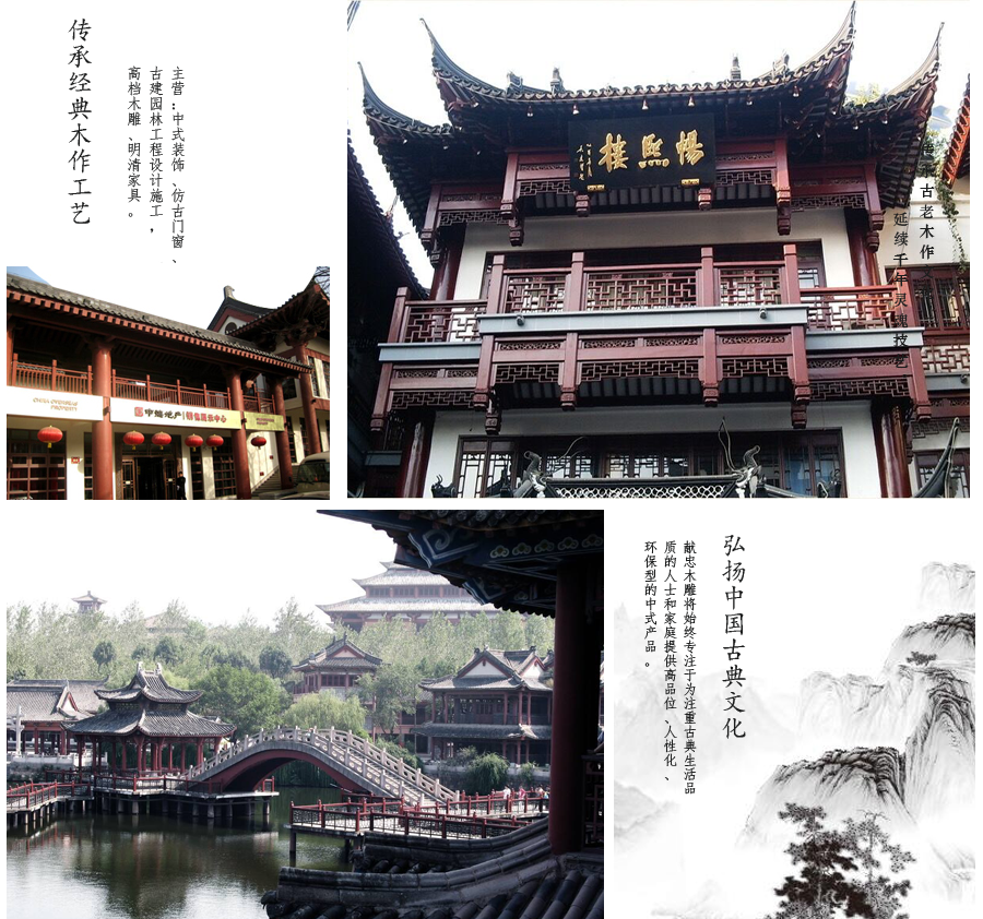 传承经典仿古门窗木作工艺 弘扬中国古典文化